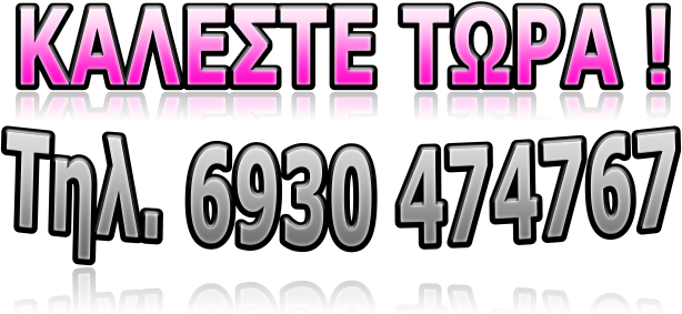 STARCLEAN - Επαγγελματικό Πλύσιμο Χαλιών Αλεξανδρούπολη